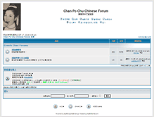 Tablet Screenshot of chanpochu.netfreehost.com